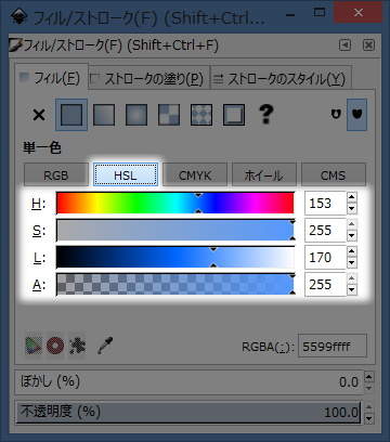 [HSL]を選択した場合の色の指定方法